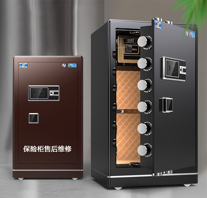 電子保險(xiǎn)箱忘記密碼怎么開鎖